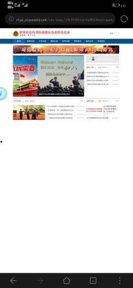 吃瓜娱乐账号注册不了