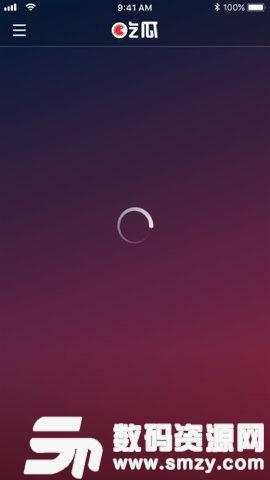 吃瓜娱乐视频制作软件