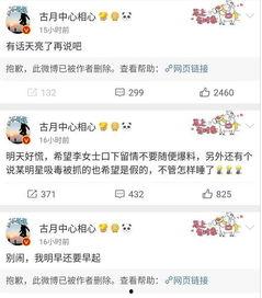 吃瓜娱乐微博视频在哪找